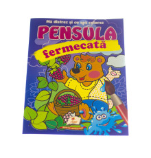 Pensula fermecata. Ursul N*3202 (16,5X23,5)