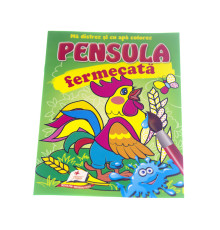 Pensula fermecata. Cocoselul. N*3110 (16.5X23.5)