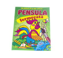 Pensula fermecata. Cocoselul. N*3110 (16.5X23.5)