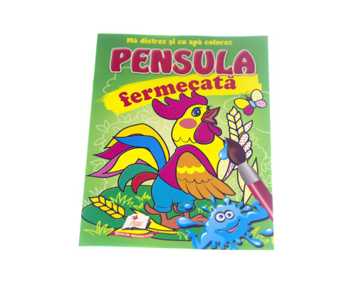 Pensula fermecata. Cocoselul. N*3110 (16.5X23.5)