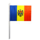 Drapel textil mic Republica Moldova 14x20cm, 110g/m2, poliester