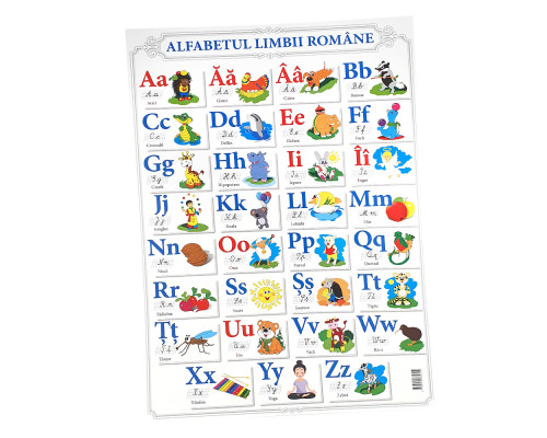 Алфавит Румынский N*7714 (100)