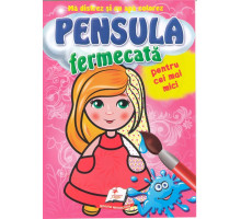 Pensula fermecata. Pentru cei mici. Papusa N*5114
