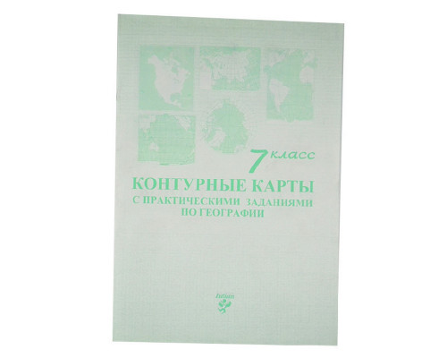 Harta de contur la Geografie clasa 7 rusа
