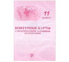 Harta de contur la Geografie clasa 11 rusа