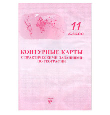 Harta de contur la Geografie clasa 11 rusа