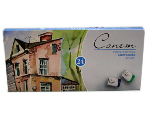 Набор акварель Сонет 24 цв. 3541139