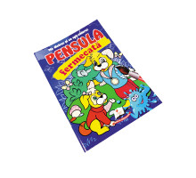 Pensula fermecata. Cateii N*3554 (16.5X23.5)