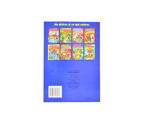 Pensula fermecata. Cainele. N*9313 (16.5X23.5)