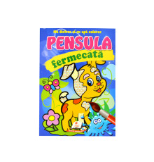 Pensula fermecata. Cainele. N*9313 (16.5X23.5)