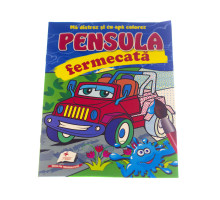 Pensula fermecata. Auto de teren N*3530 (16,5X23,5)