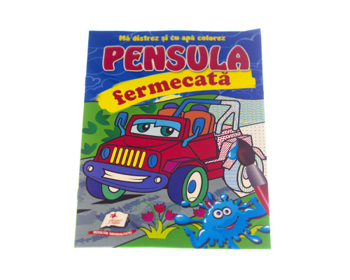 Pensula fermecata. Auto de teren N*3530 (16,5X23,5)