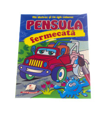 Pensula fermecata. Auto de teren N*3530 (16,5X23,5)