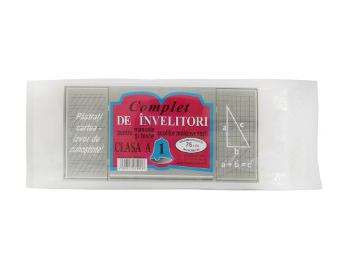 Комлект обложек для учебников 1 класс молд. Eco 75 мкм (250)