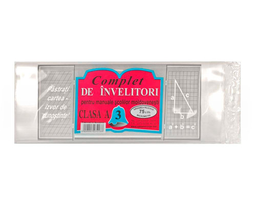 Комлект обложек для учебников 3 класс молд. Eco 75 мкм (250)