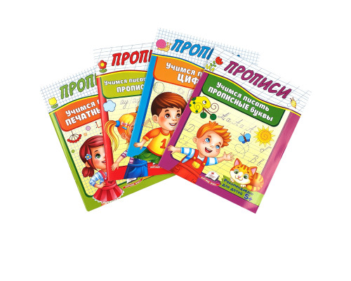 Прописи-Пегас Учимся писать цифры N*9317