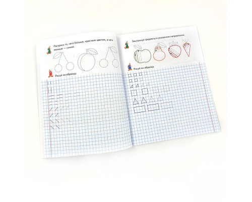 Прописи-Пегас Учимся писать цифры N*9317