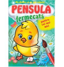 Pensula fermecata. Pentru cei mici. Pui N*5077