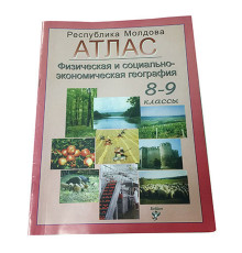 Atlas - Geografia fizica si socio-economica pentru clasele 8-9 romine