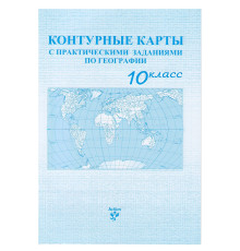 Harta de contur la Geografie clasa 10 rusа