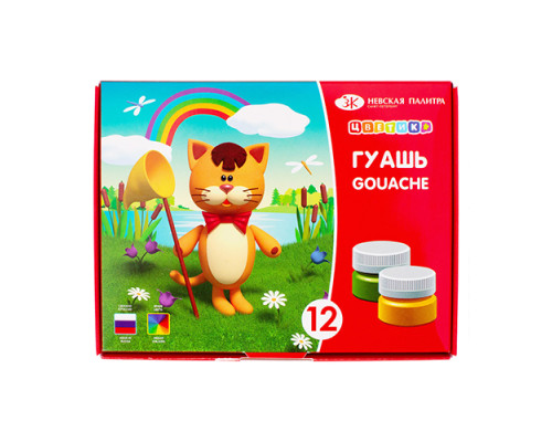 Guas 12 cul., 15ml. Цветик 30411547 (12)