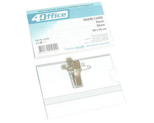 Бэйдж горизонтальный 5.5x9cm. 4-343.4OFFICE (50/2000)