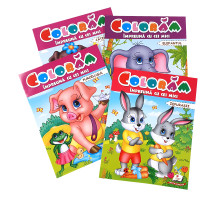 Coloram impreuna cu cei mici "Purcelusul" N*9686 (25.5X20)