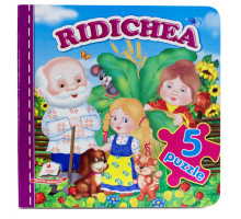 Ridichea. Cartea cartonata cu 5 puzzle. N*1420