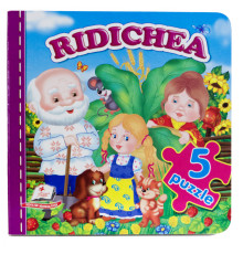 Ridichea. Cartea cartonata cu 5 puzzle. N*1420