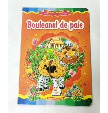 72356 Книга картонная "Bouleanul de paie"