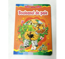 72356 Carte carton "Bouleanul de paie"