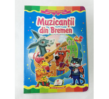 Книга картонная "Muzicantii din Bremen"