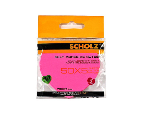 Hartie pt notite cu lipici "Inima" 73x67mm assorti 50foi 8072-N SOZ (10/50)