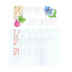 Прописи. Печатные буквы. N*5398