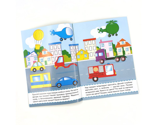 Наклейки малышам. Цвета и фигуры малышам. 62 наклейки. N*8955 (16,5Х23,5)