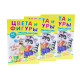 Наклейки малышам. Цвета и фигуры малышам. 62 наклейки. N*8955 (16,5Х23,5)