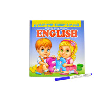 English. Пиши- Стирай + Mаркер N*9733