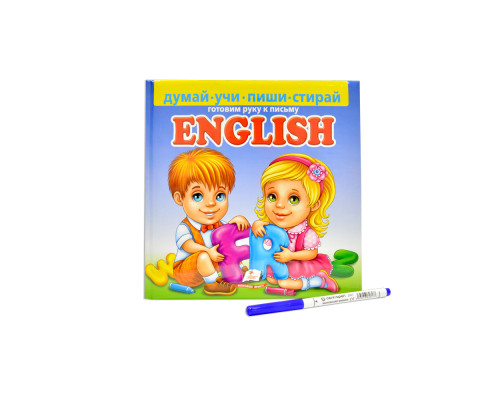 English. Пиши- Стирай + Mаркер N*9733