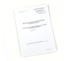 74597 Registrul de evidenta a documentelor de icasari si plati 48foi OC-3 CUDM 030716