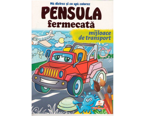 Pensula fermecata MARE A4 "Mijloace de transport" N*3462