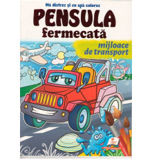 Pensula fermecata MARE A4 "Mijloace de transport" N*3462