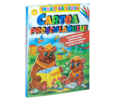 Invat sa scriu A4-Cartea prescolarului N*8057