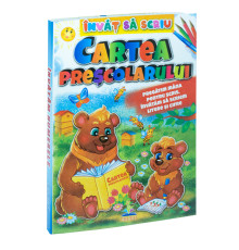 Invat sa scriu A4-Cartea prescolarului N*8057