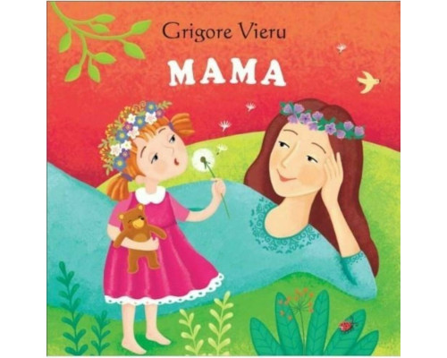 Sa cresti mare! Mama. Grigore Vieru 2016 EP*2609