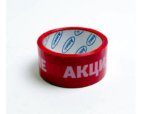 Скотч "Акция" 45мм*45м Скотч "Акция" 45мм*45м