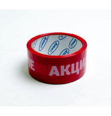 Скотч "Акция" 45мм*45м