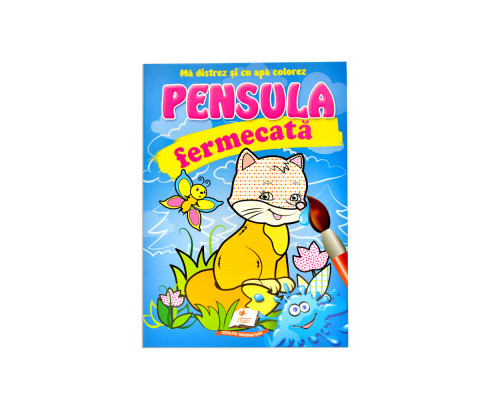 Pensula fermecata. Vulpe N*1420 (16.5X23.5)