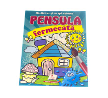 Pensula fermecata. Casuta. N*3080 (16.5X23.5)