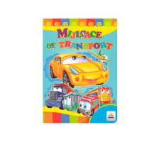 Carte cartionata "Mijloace de transport" N*4714