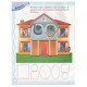 Activitati distractive pentru prescolari. 3+ N*4694